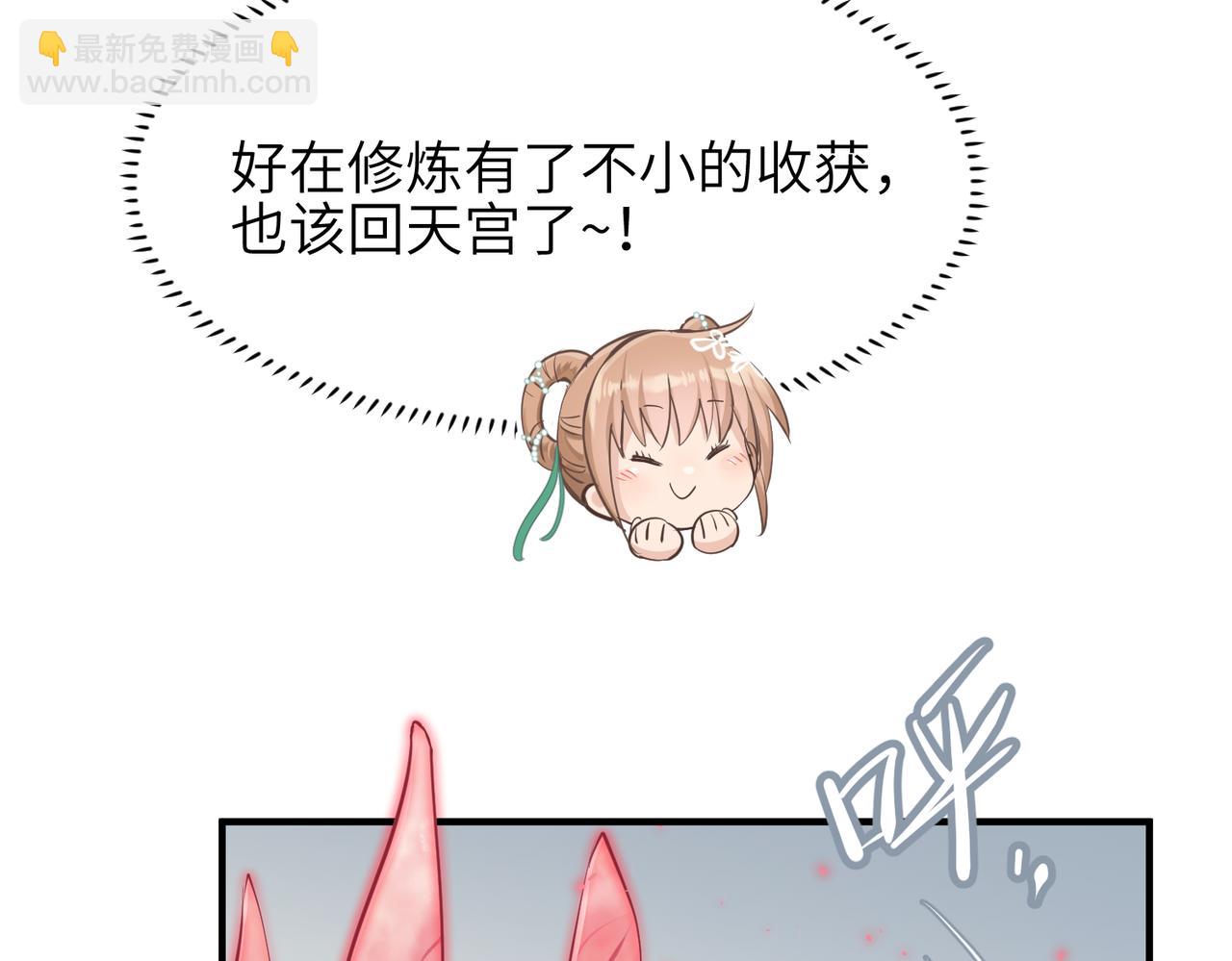 第65话 神谕城猎宴(1/3)-第65话