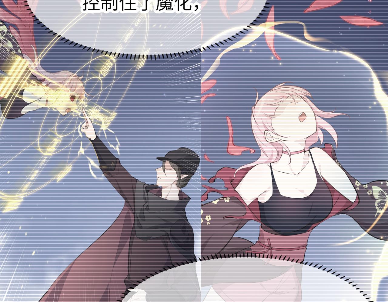 第65话 神谕城猎宴(1/3)-第65话