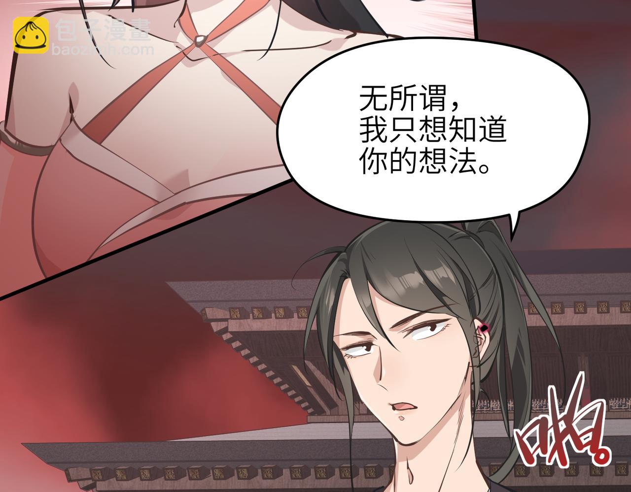 第67话 神谕噤桎(1/3)-第67话