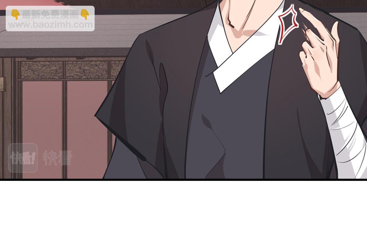 第67话 神谕噤桎(1/3)-第67话