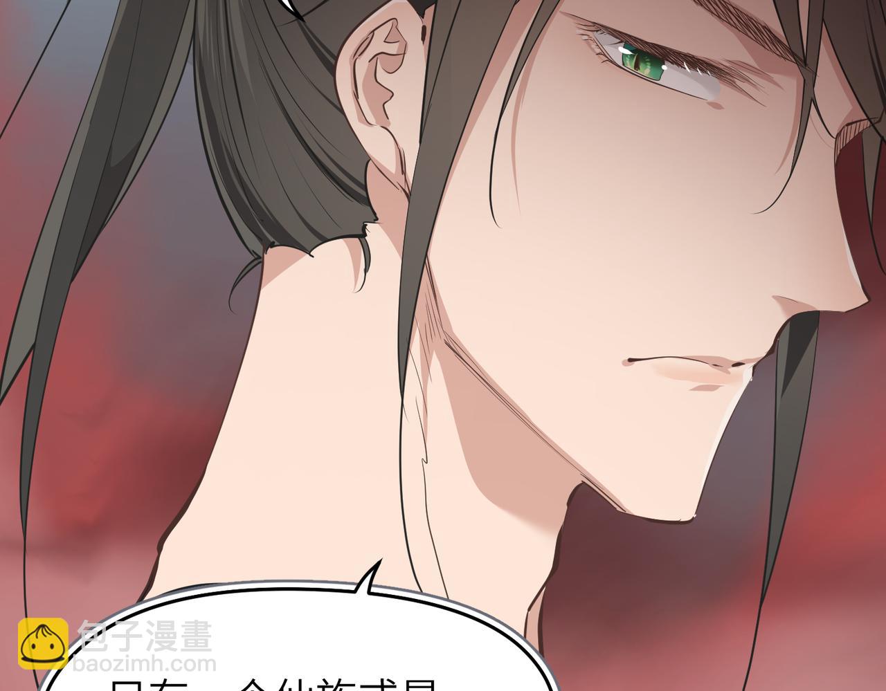 第67话 神谕噤桎(1/3)-第67话