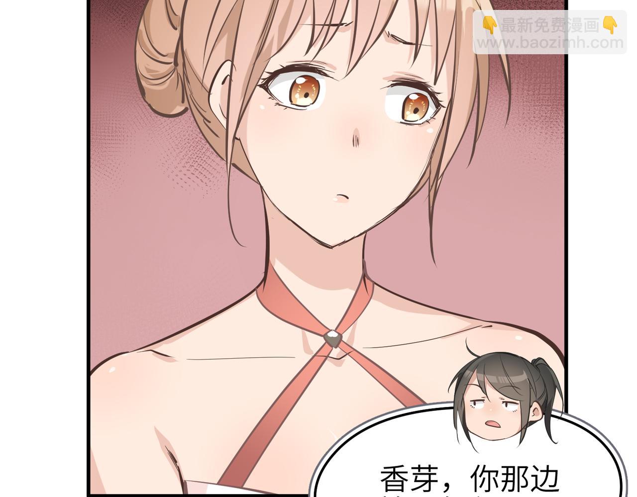 第67话 神谕噤桎(1/3)-第67话