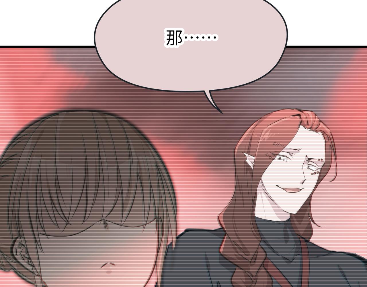 第67话 神谕噤桎(1/3)-第67话