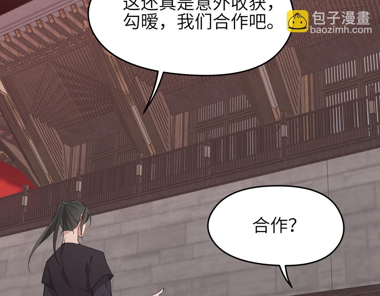 第67话 神谕噤桎(1/3)-第67话