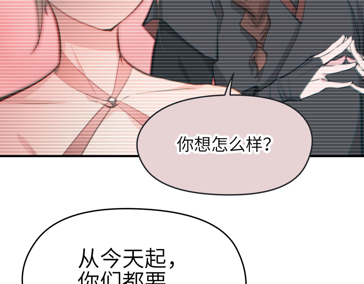 第67话 神谕噤桎(1/3)-第67话