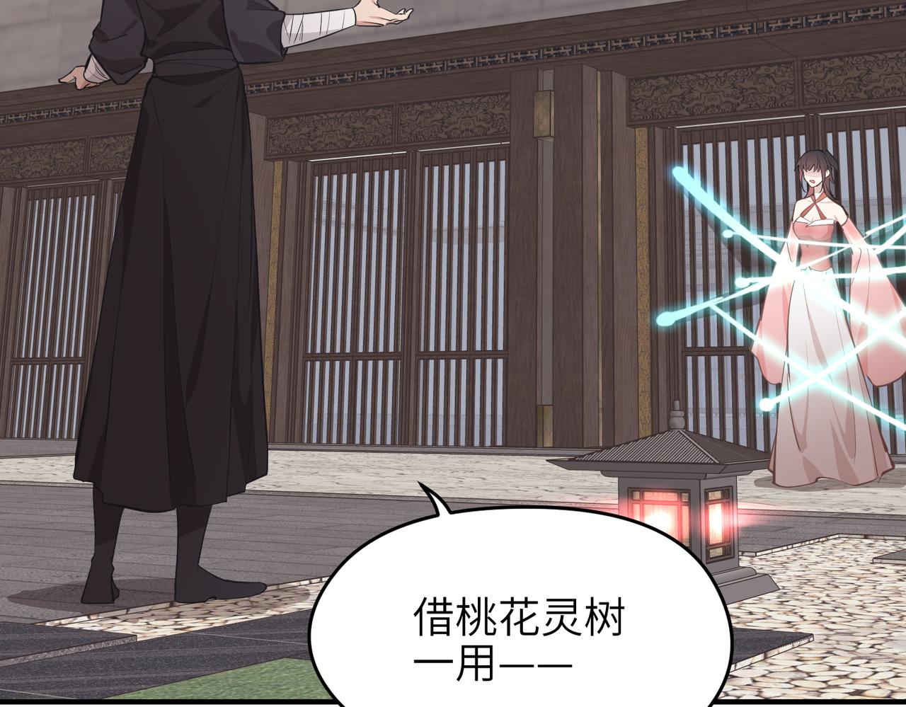 第67话 神谕噤桎(1/3)-第67话