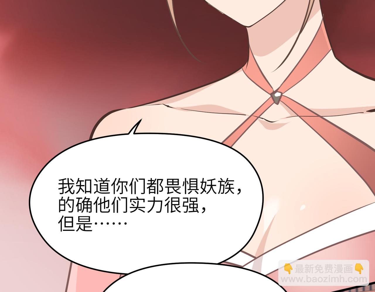 第67话 神谕噤桎(1/3)-第67话