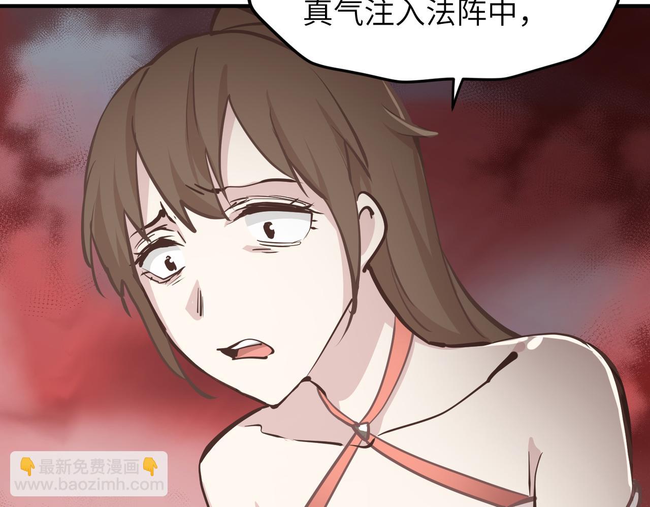 第67话 神谕噤桎(1/3)-第67话