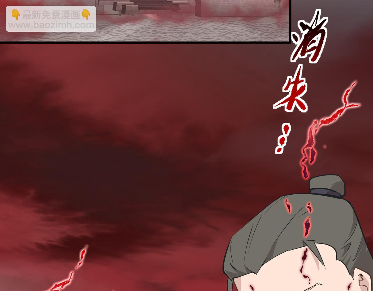 第69话 四面合围(1/4)-第69话