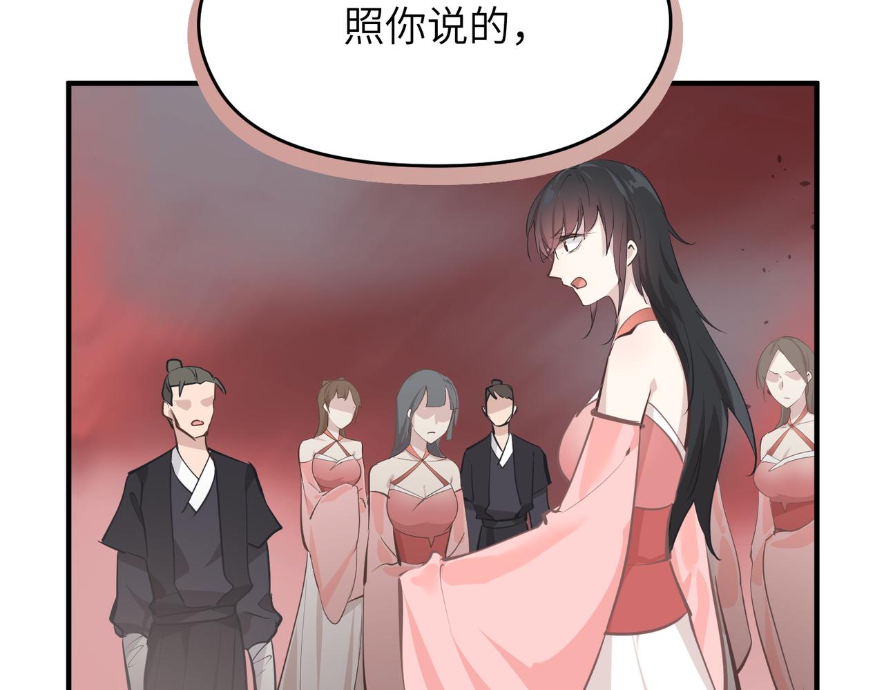 第69话 四面合围(1/4)-第69话