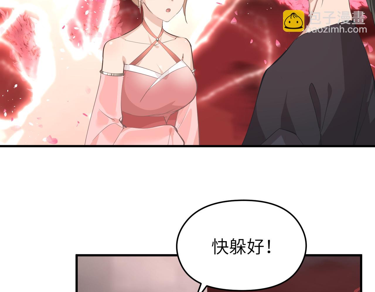 第69话 四面合围(1/4)-第69话