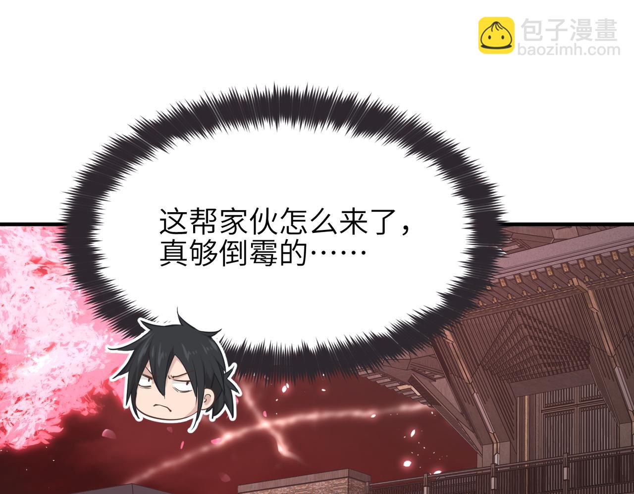 第69话 四面合围(1/4)-第69话