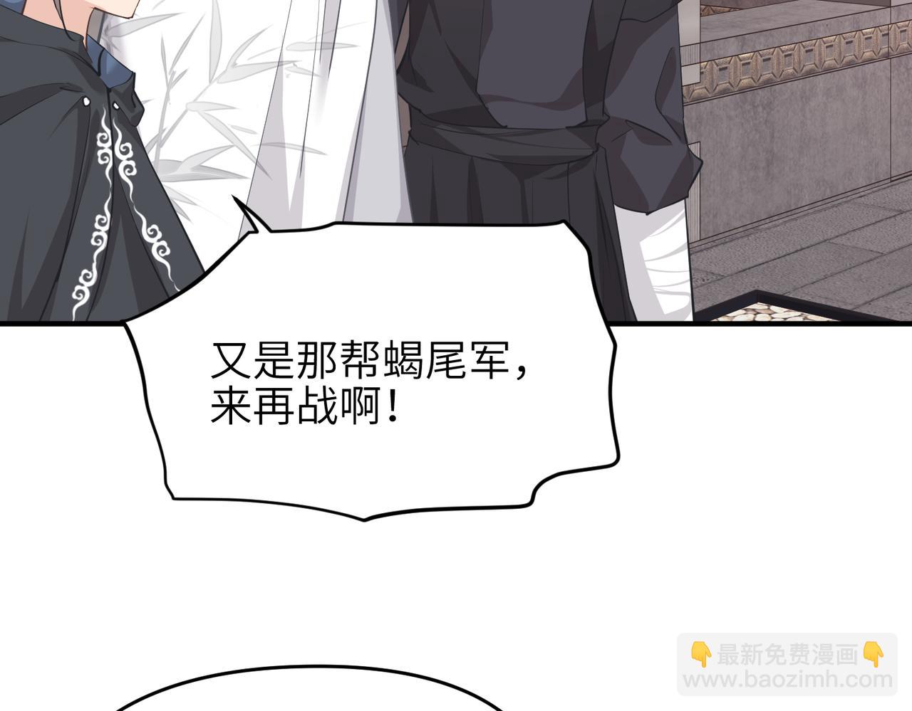 第69话 四面合围(1/4)-第69话