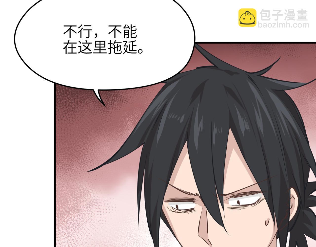 第69话 四面合围(1/4)-第69话