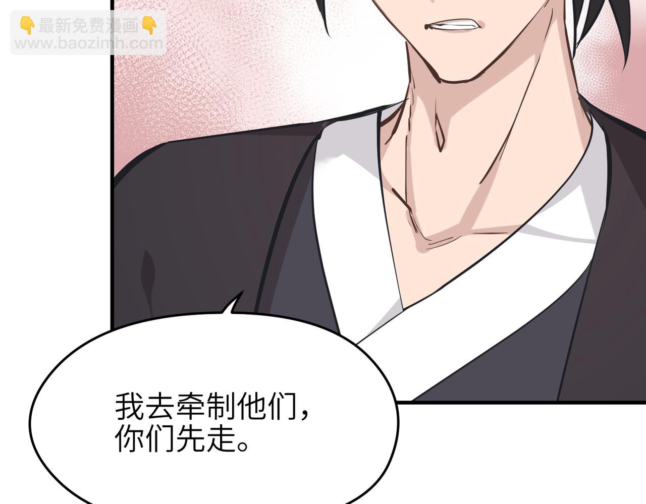 第69话 四面合围(1/4)-第69话