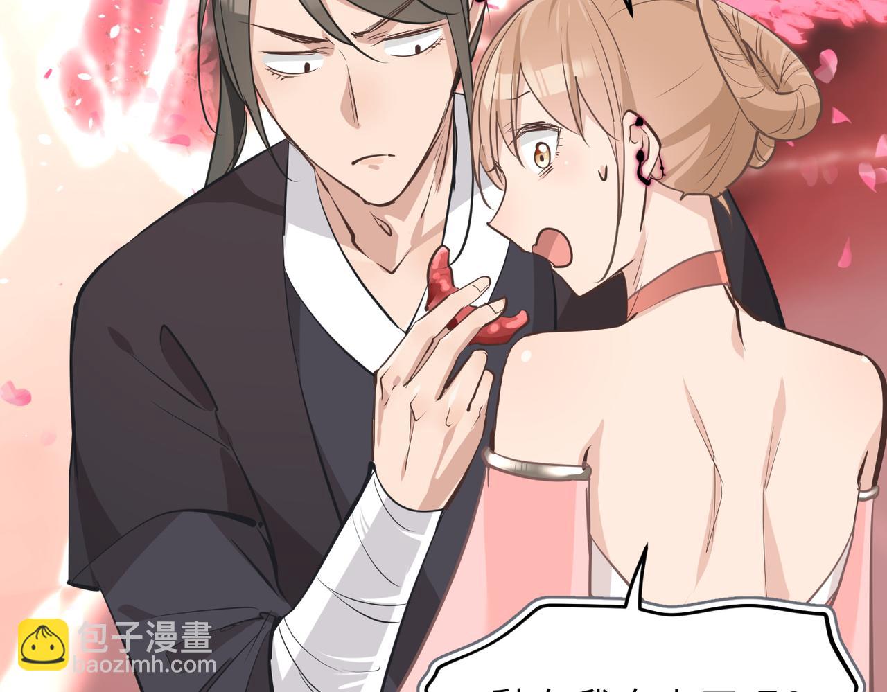 第69话 四面合围(1/4)-第69话