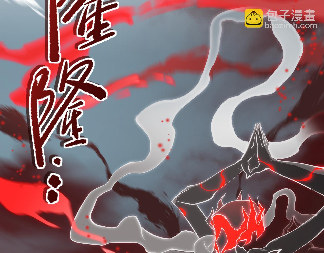 第71话 天后武灵玥(1/4)-第71话