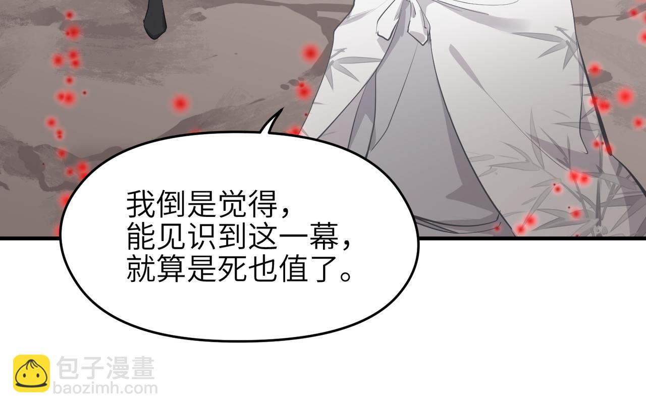 第71话 天后武灵玥(1/4)-第71话