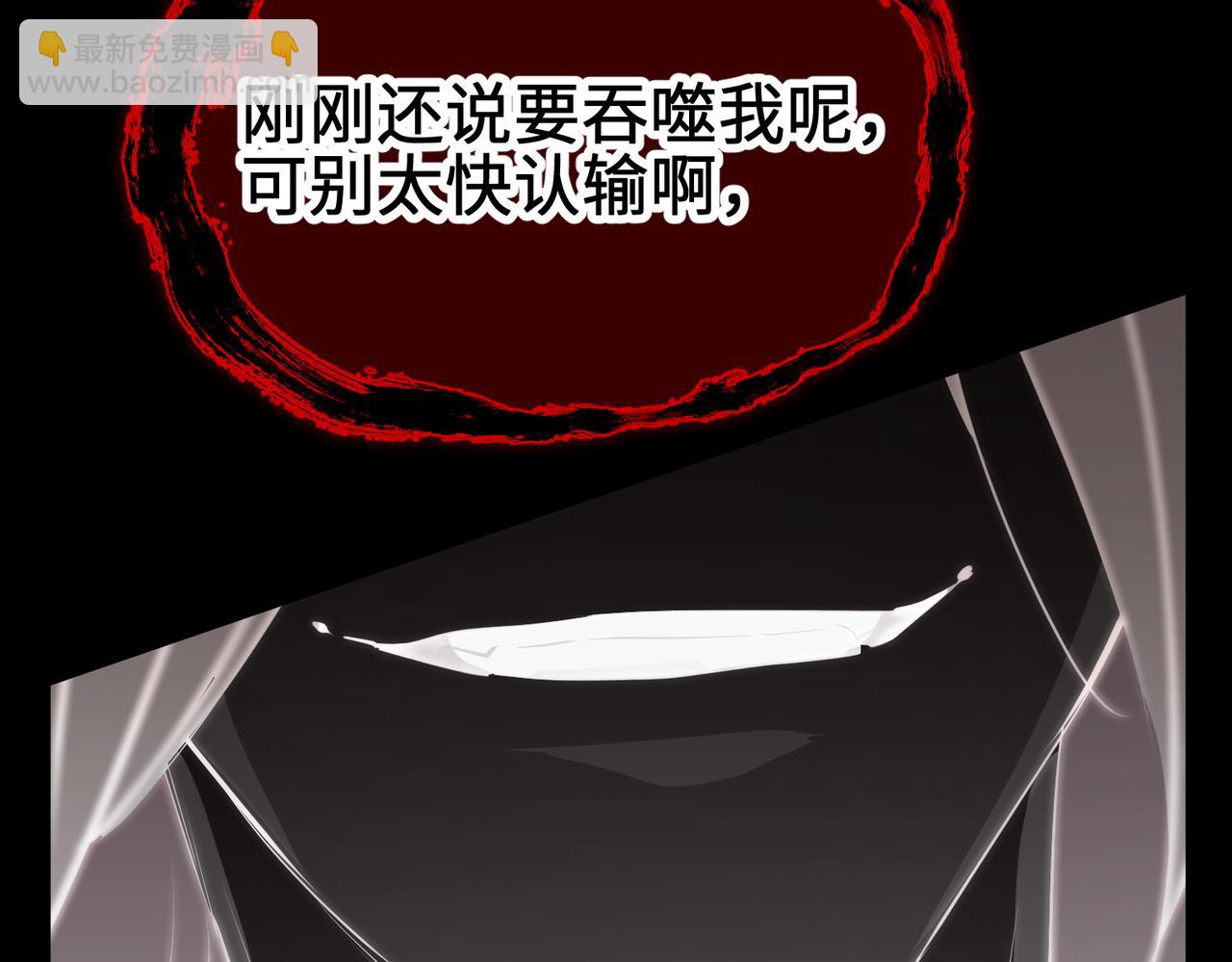 第71话 天后武灵玥(1/4)-第71话