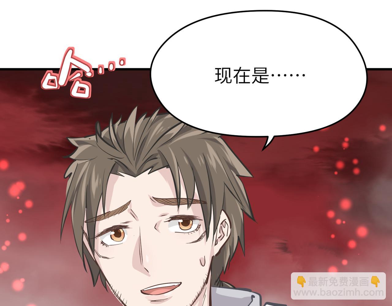 第71话 天后武灵玥(1/4)-第71话