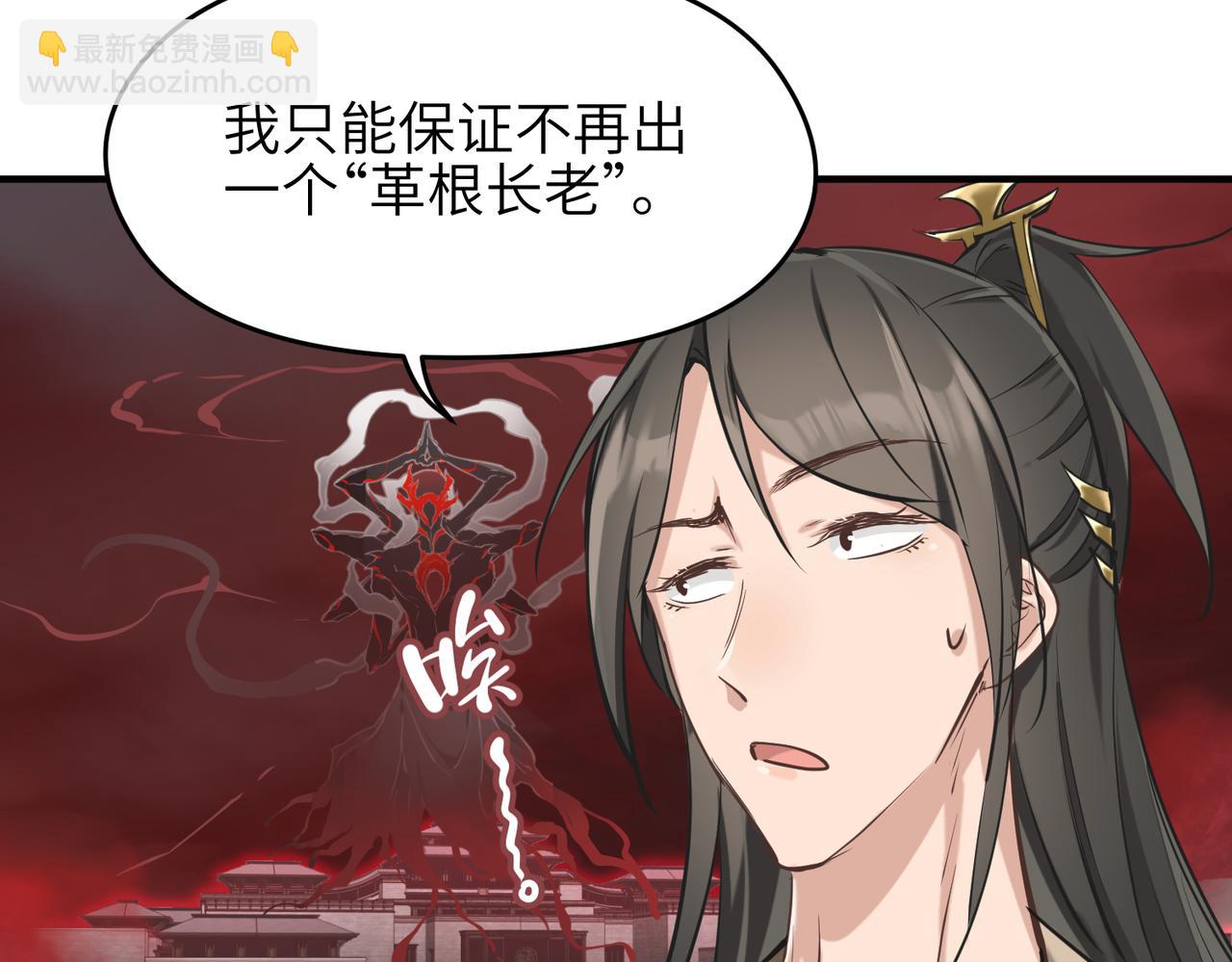 第71话 天后武灵玥(1/4)-第71话