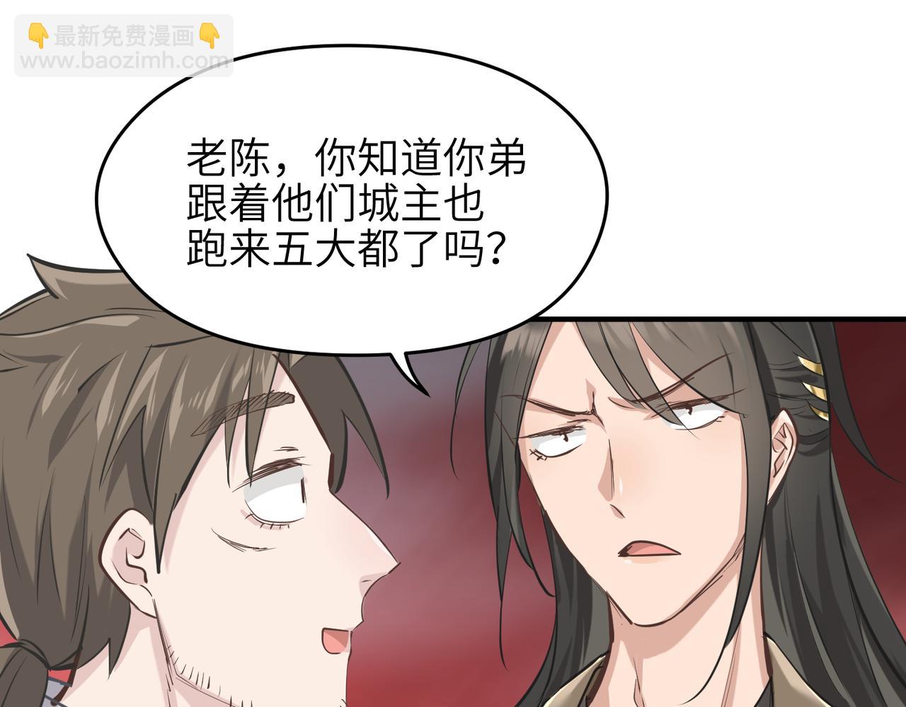 第71话 天后武灵玥(1/4)-第71话