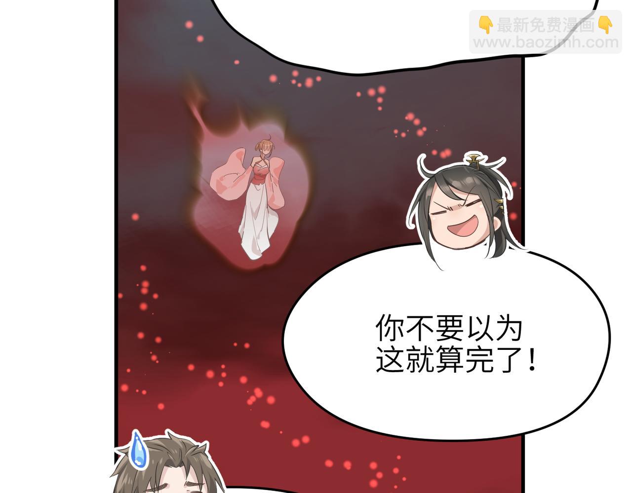 第71话 天后武灵玥(1/4)-第71话