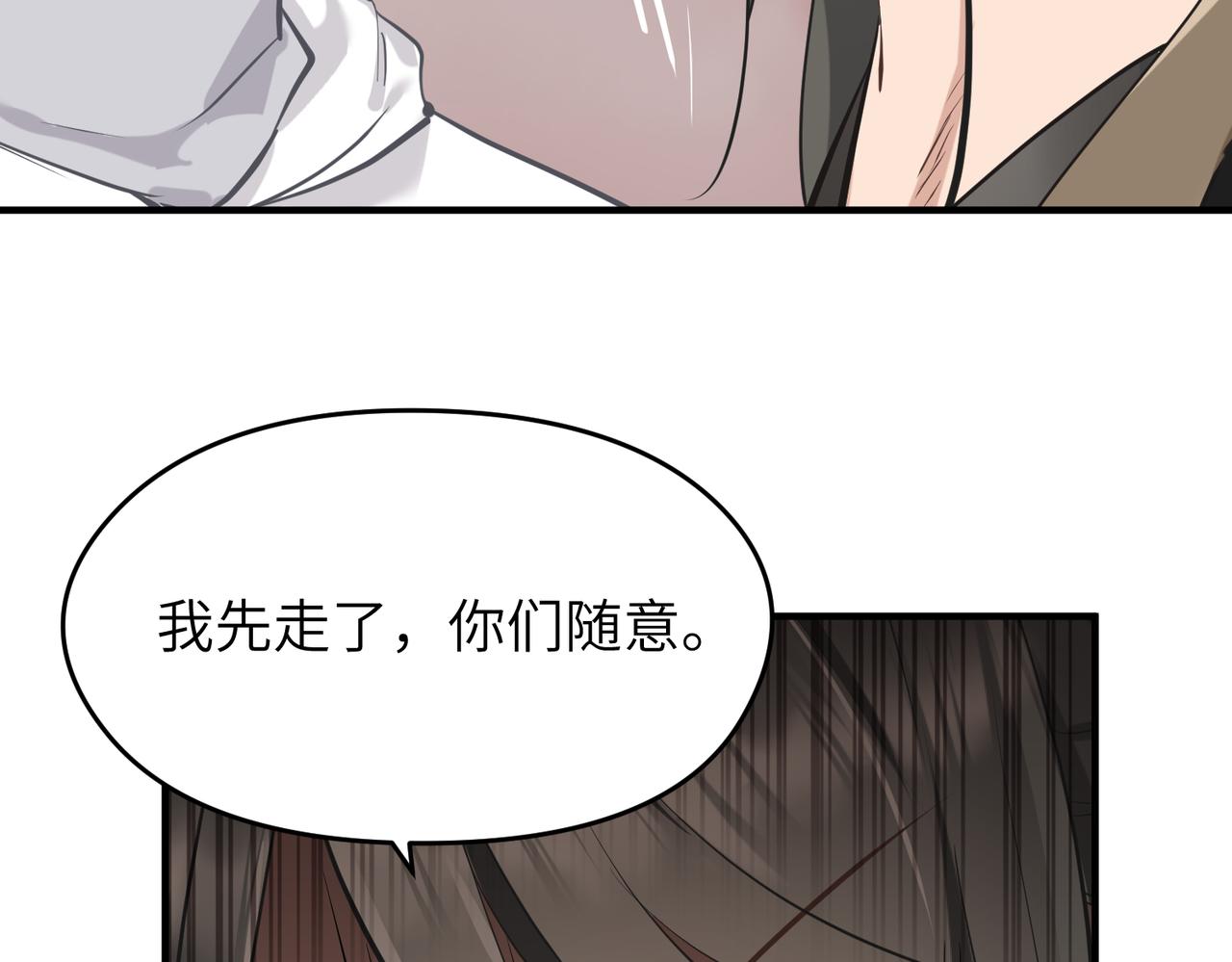 第71话 天后武灵玥(1/4)-第71话