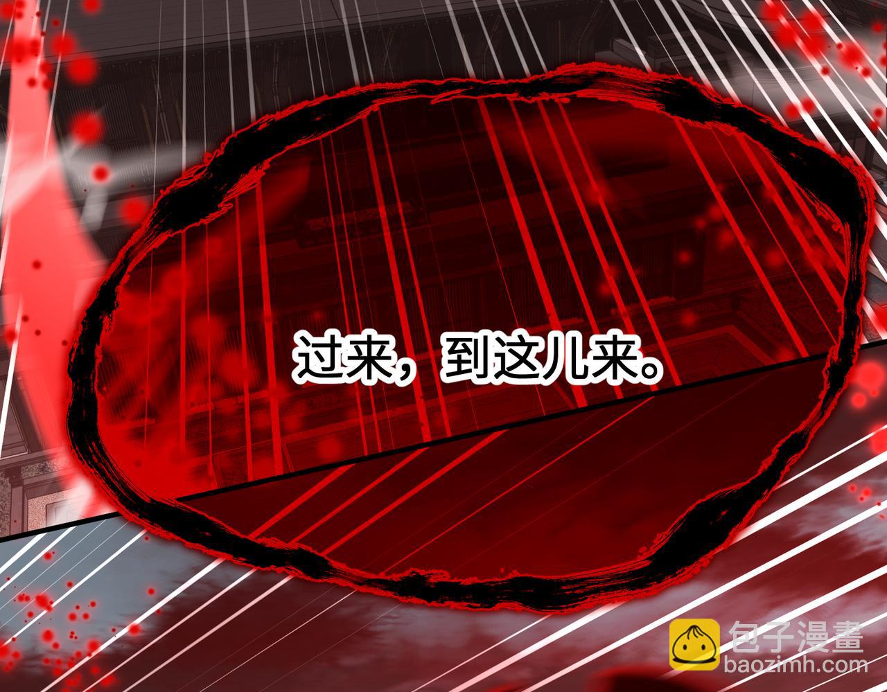 第71话 天后武灵玥(1/4)-第71话