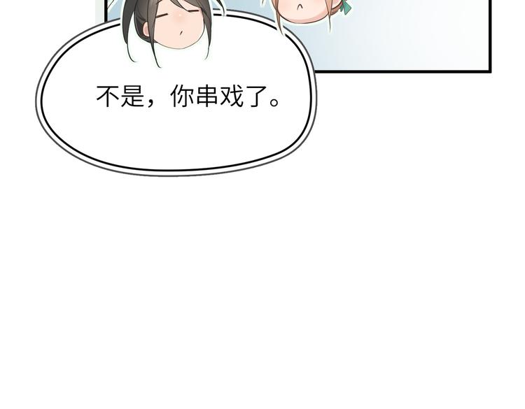 第9话 全城监听截龙港(1/4)-第9话