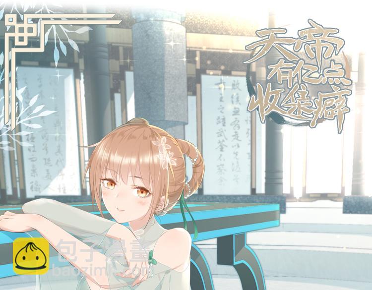 第9话 全城监听截龙港(1/4)-第9话