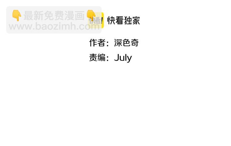 第9话 全城监听截龙港(1/4)-第9话