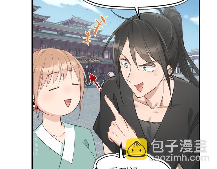 第9话 全城监听截龙港(1/4)-第9话