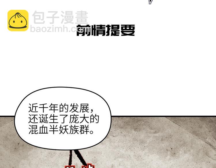 第9话 全城监听截龙港(1/4)-第9话