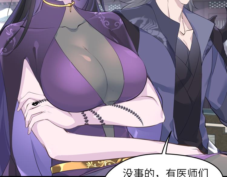 第9话 全城监听截龙港(1/4)-第9话