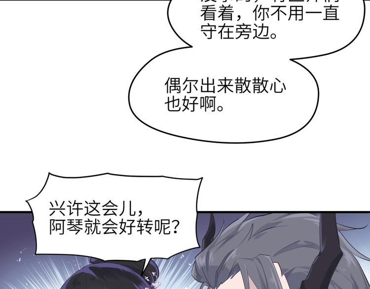 第9话 全城监听截龙港(1/4)-第9话