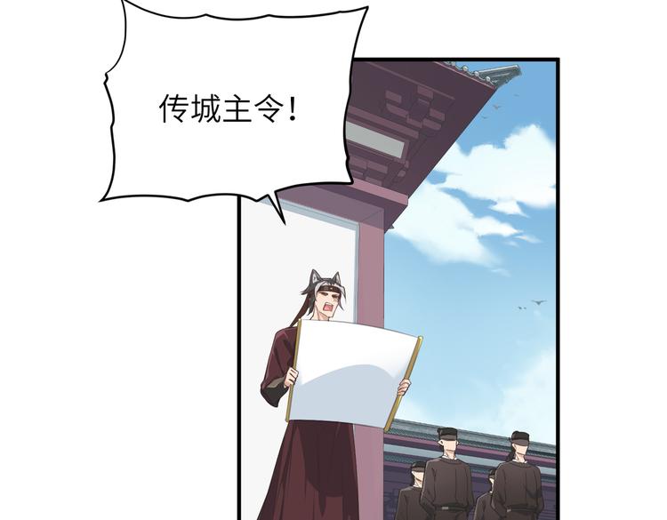 第9话 全城监听截龙港(1/4)-第9话