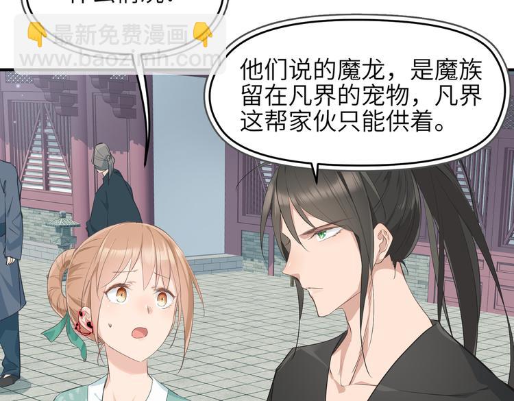 第9话 全城监听截龙港(1/4)-第9话