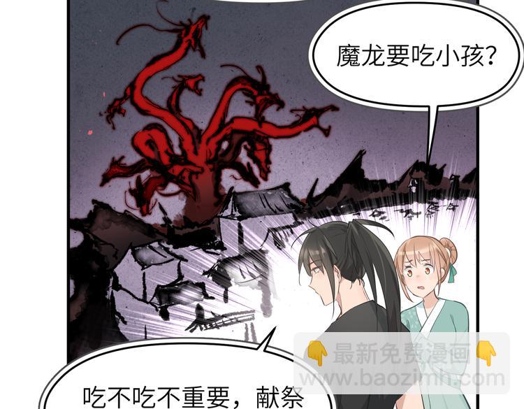 第9话 全城监听截龙港(1/4)-第9话