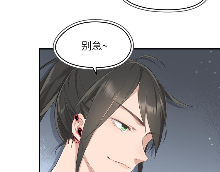 第9话 全城监听截龙港(1/4)-第9话