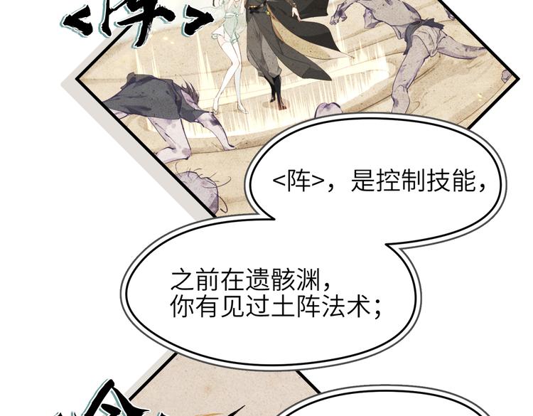 第9话 全城监听截龙港(1/4)-第9话