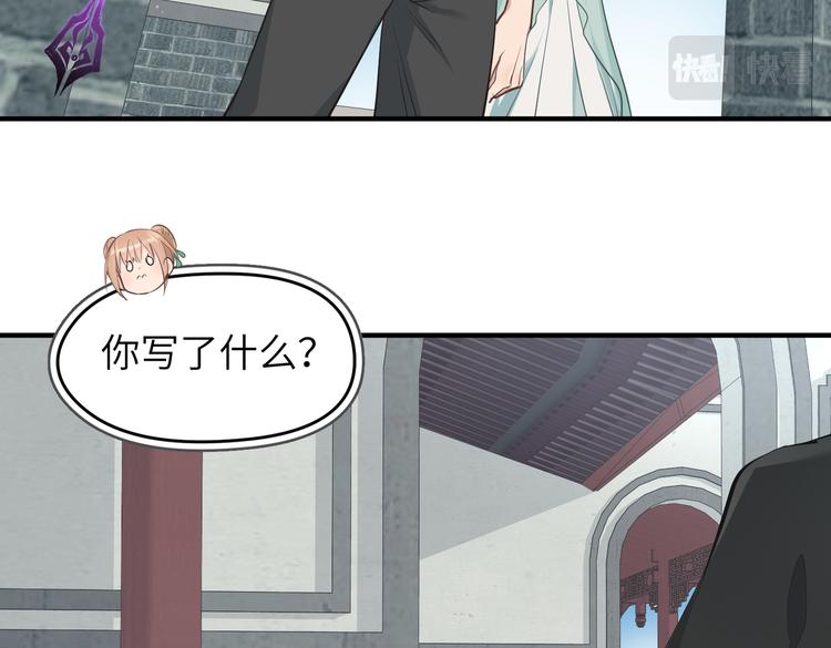 第9话 全城监听截龙港(1/4)-第9话