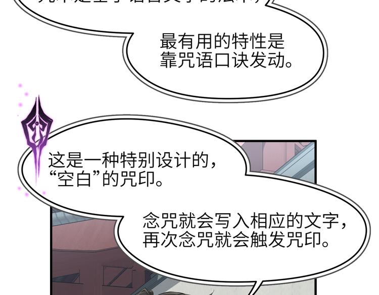 第9话 全城监听截龙港(1/4)-第9话