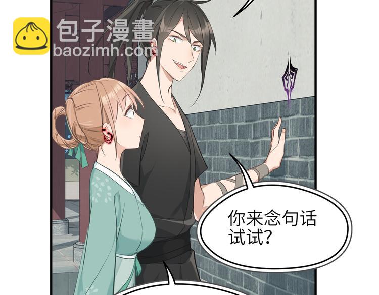 第9话 全城监听截龙港(1/4)-第9话