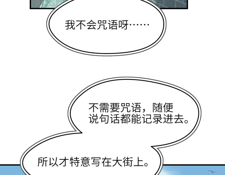 第9话 全城监听截龙港(1/4)-第9话