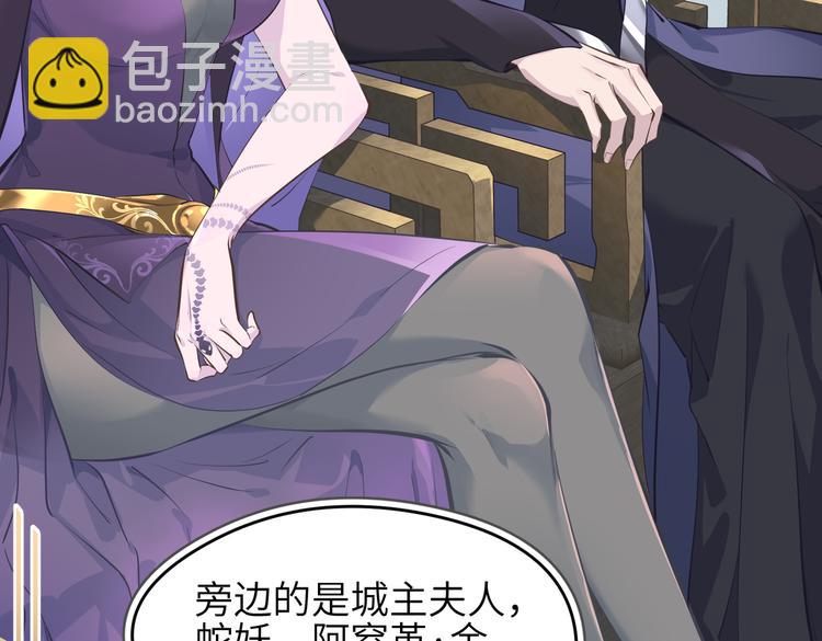 第9话 全城监听截龙港(1/4)-第9话