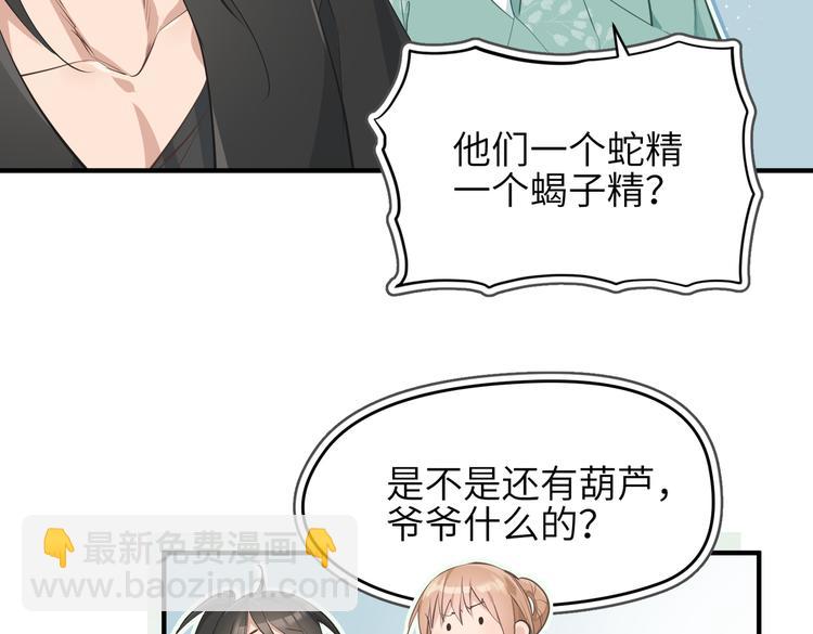 第9话 全城监听截龙港(1/4)-第9话