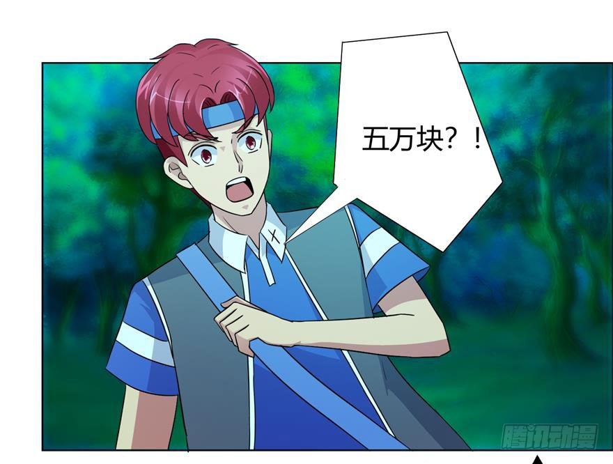 第十回 狭路相逢-第11话