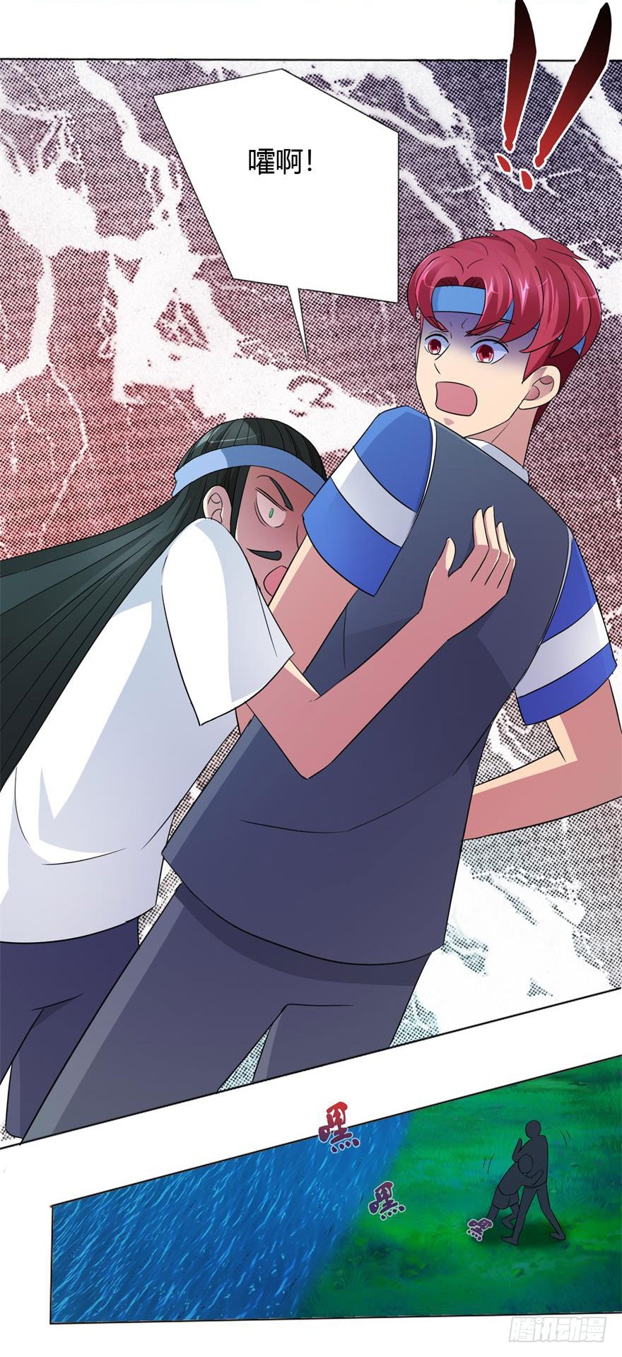 第十回 狭路相逢-第11话