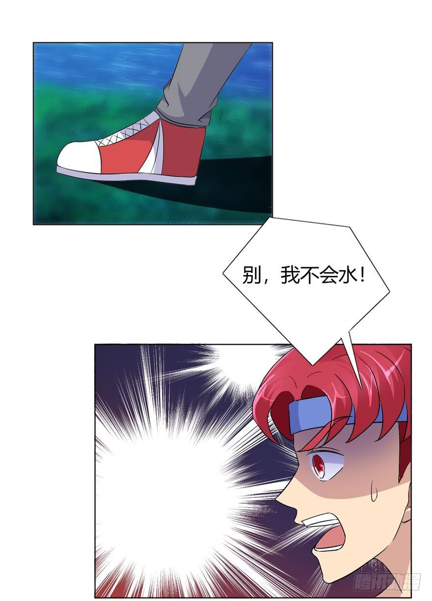 第十回 狭路相逢-第11话